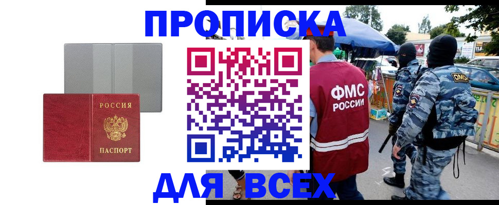 временная регистрация госуслуги в Калтане