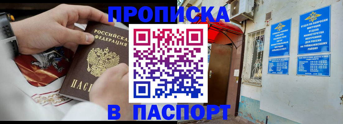найти адрес прописки в Калтане
